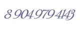 позвонить телефон +79049794143